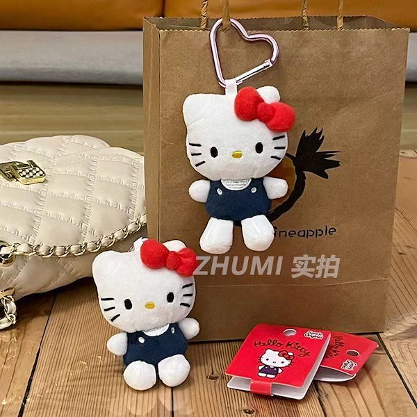 ハローキティ 【現状】ご当地キティ マスコットキーホルダー 他 北海道