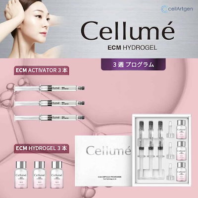 Qoo10] Cellume ECM HYDROGEL セルメECMア : スキンケア