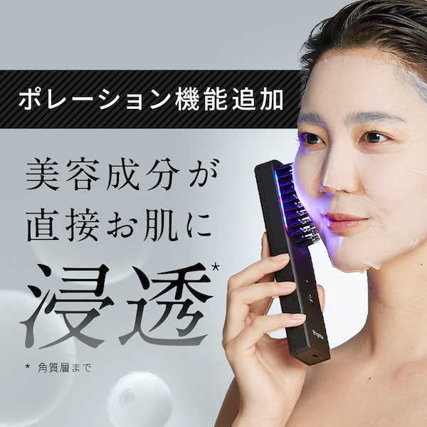 Qoo10] Brighte ELEKI BRUSH + /美顔器 /