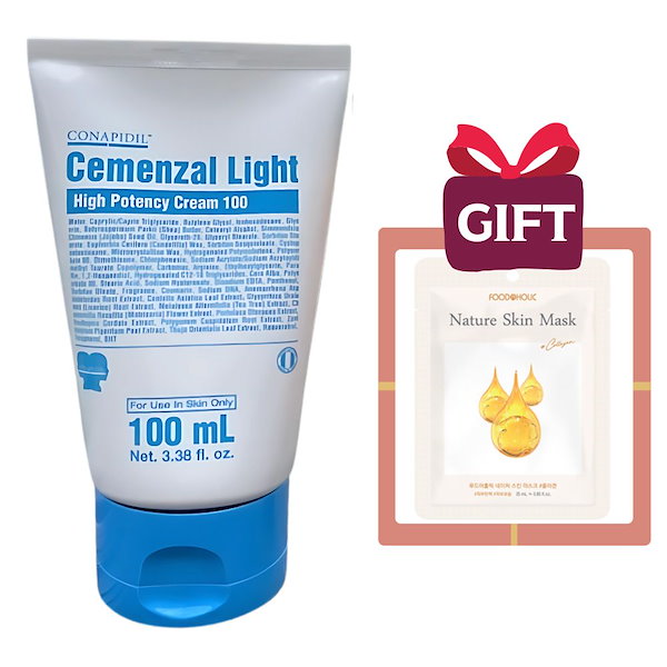 Qoo10] [関税なし] Cemenzal Ligh