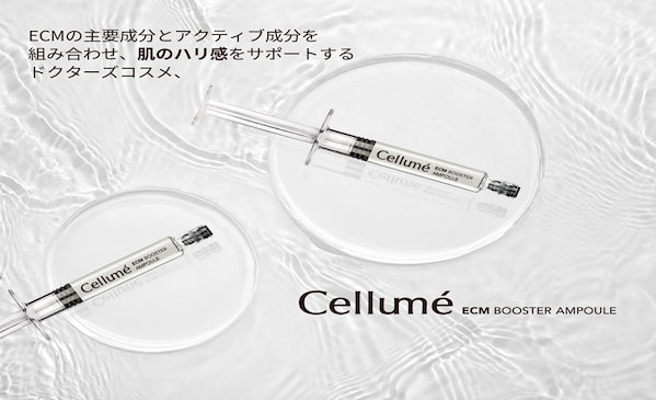 Qoo10] Cellume セルメ ECM Booster Ampo