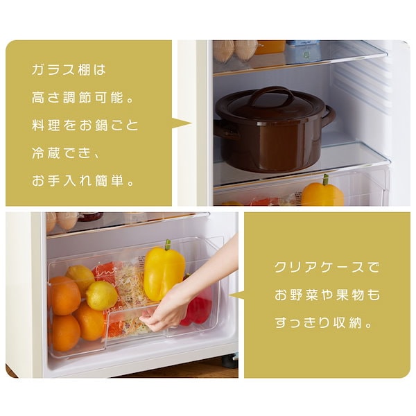 Qoo10] 【公式】 冷蔵庫 レトロデザイン 1ドア