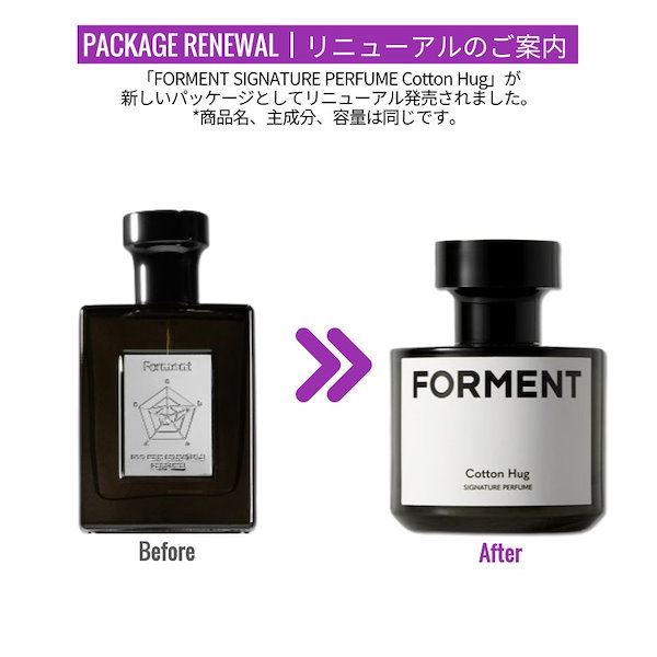 Qoo10] FORMENT BTS JungKook 香水 Sign