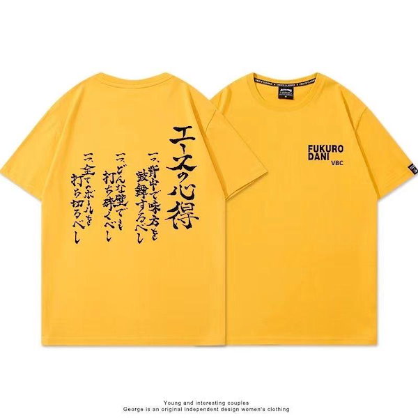 Qoo10] ハイキュー!! Tシャツ エースの心得