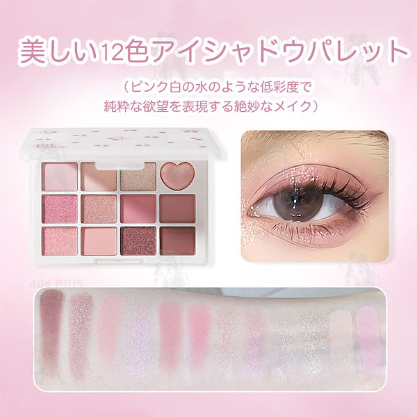 Qoo10] jill leen. 【正規品】シャイニングミニアイシャドウパ