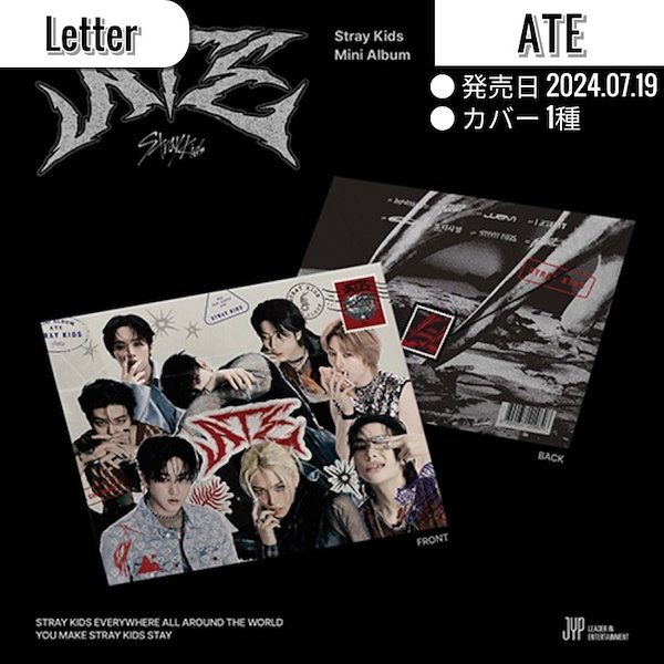 Qoo10] JYP Entertainment Straykids アルバム全集 /GO