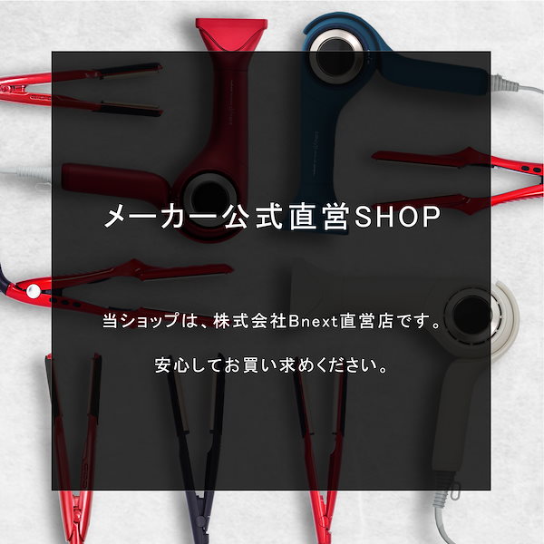 Qoo10] radiant 【radiant公式店】1年保証 シルク