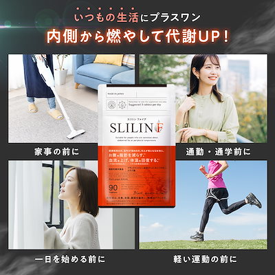 Qoo10] SLILIN 【 スリリン ファイア ( 3袋 ) S : ダイエット