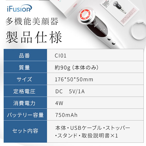 Qoo10] ifusion 美顔器 ems ラジオ波 超音波美顔器