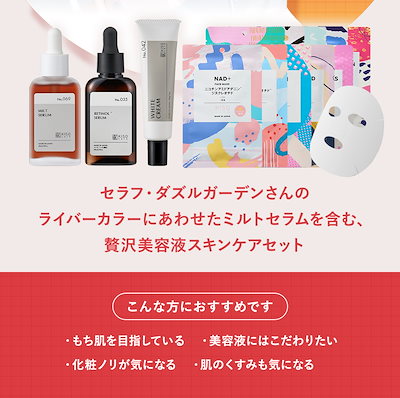 Qoo10] KISOCARE 【にじさんじコラボ/限定特典つき】 コラ : スキンケア