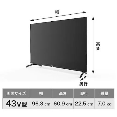 Qoo10] JVC JL-43N4L 43V型 4K : テレビ・オーディオ