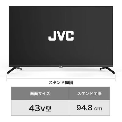 Qoo10] JVC JL-43N4L 43V型 4K : テレビ・オーディオ