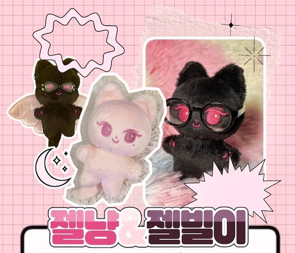 Qoo10] Aespa ジゼル マスター ぬいぐる