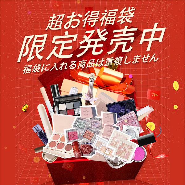 Qoo10] GOGO TALES メガ割 コスメ福袋 激安超絶 国内当日発