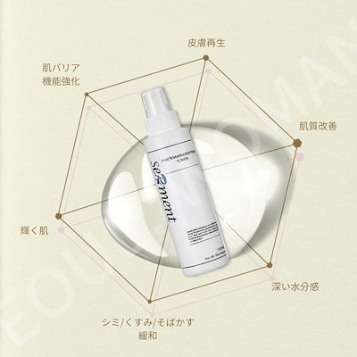 Qoo10] SERMENT セルマン フィト アミノペプチド トナー : スキンケア