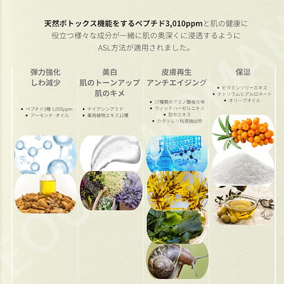 Qoo10] SERMENT セルマン フィト アミノペプチド トナー : スキンケア