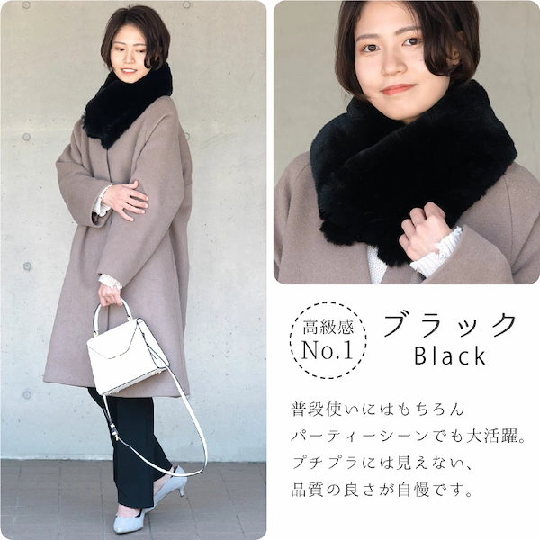 Qoo10] ティペット ファー マフラー スヌード