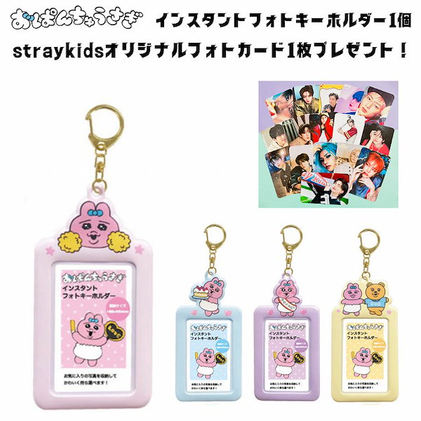 Qoo10] 国内発送 おぱんちゅうさぎ インスタント