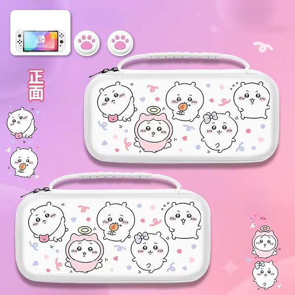 Qoo10] ちいかわ Nintendo Switch