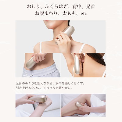 Qoo10] ANLAN 【新登場】 リフトスパ温冷かっさ 4in : 美容・健康家電