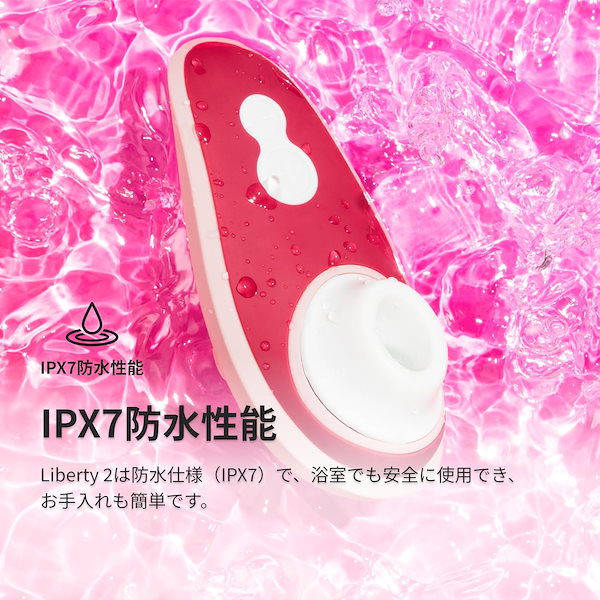 Qoo10] Womanizer 渡辺直美×ウーマナイザー リバティ2 特