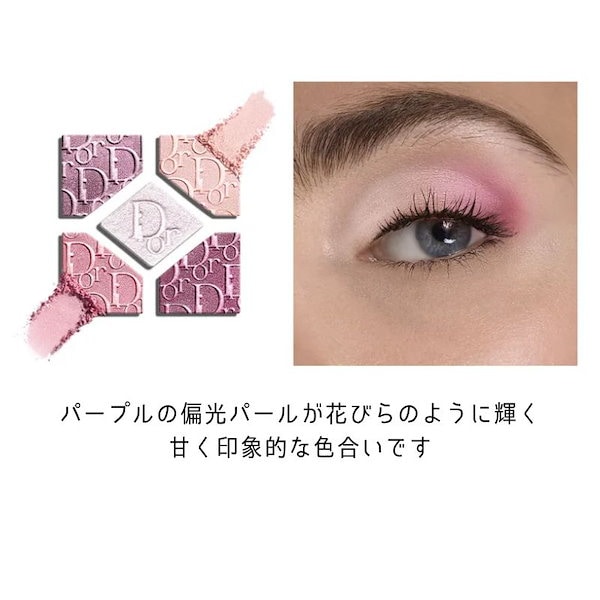 Qoo10] Dior 【NEW】 ディオールショウ サンク ク