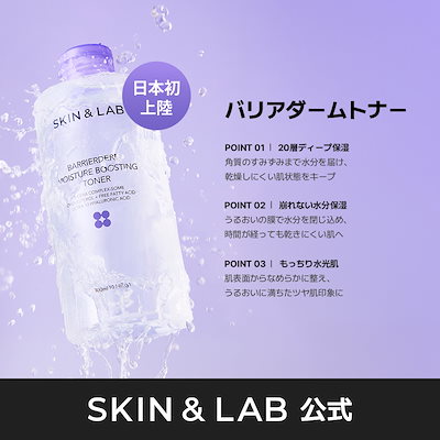 Qoo10] スキンアンドラブ 【あやぱんコラボ】春の白ふわケア！無臭グ