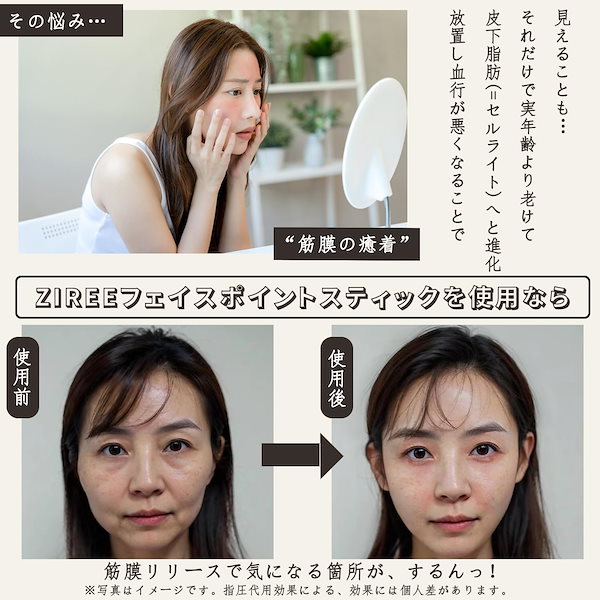 Qoo10] ZIREE フェイス ツボ押し棒 ポイン