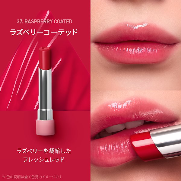 Qoo10] 3CE 【メガ割】グレイジーリップグロウ とろけ