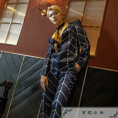 Qoo10] ジョジョの奇妙な冒険 プロシュート コス : ホビー・コスプレ