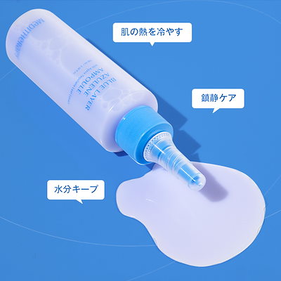 Qoo10] メディテラピー 【セット】ブルーレイヤーミストアンプルジ