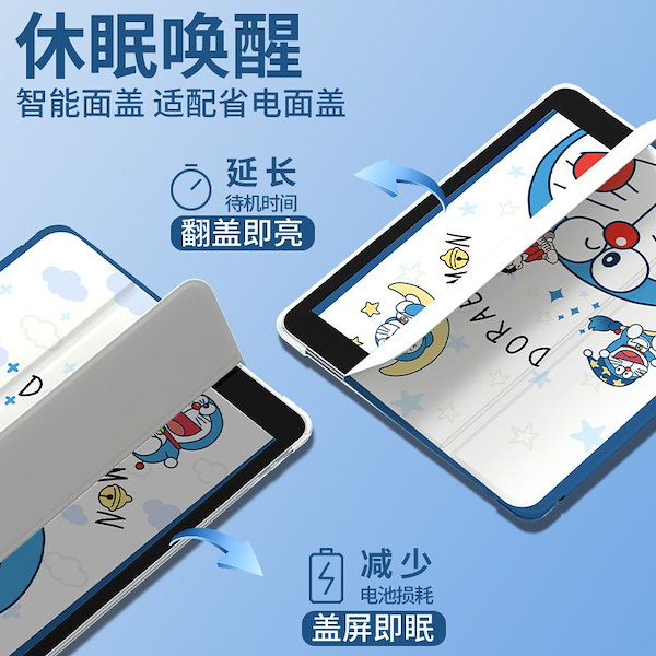 Qoo10] 【2枚ご購入で100円OFF】Ipad保