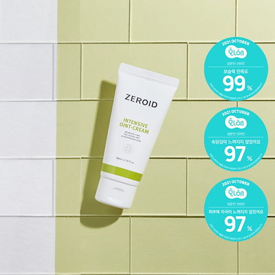 Qoo10] ゼロイド 【公式】【ZEROID】インテンシブオイ : スキンケア