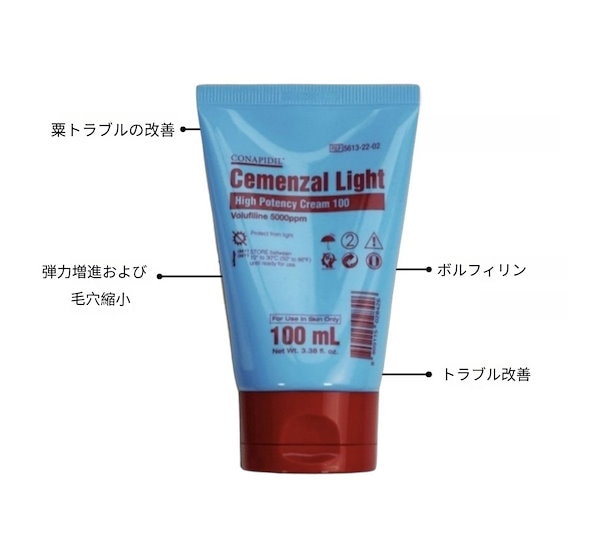Qoo10] pharmesthetic conapidil セメンジャライト 1