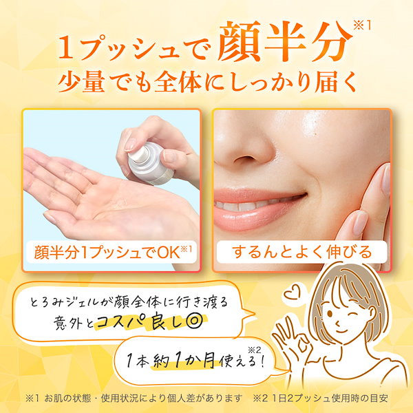 Qoo10] CELASEEQ 【LDK毛穴レス美容液1位】 毛穴 くす