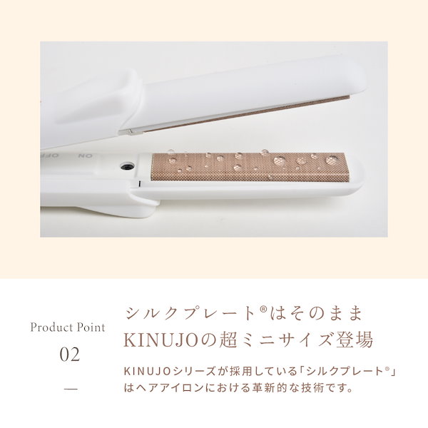 Qoo10] KINUJO 【公式】 SILK PLATE mini