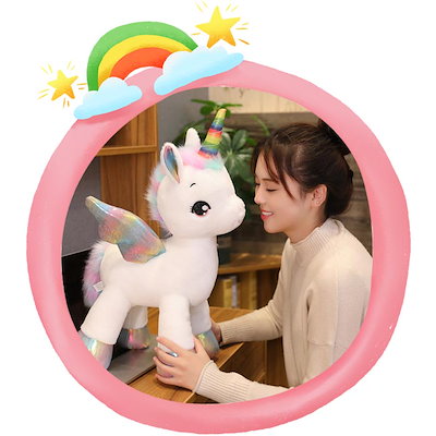 Qoo10] レインボーユニコーンぬいぐるみ 特大動物 : おもちゃ・知育
