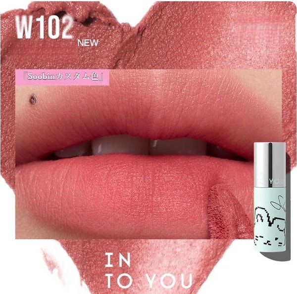 Qoo10] INTO YOU 【TXT SOOBIN限定セットカスタム