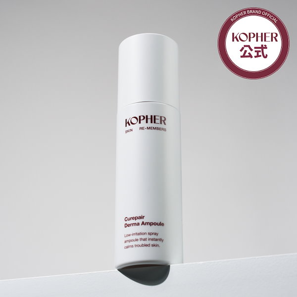 Qoo10] Kopher 【ニキビケア】キュリペア ダーマアンプル