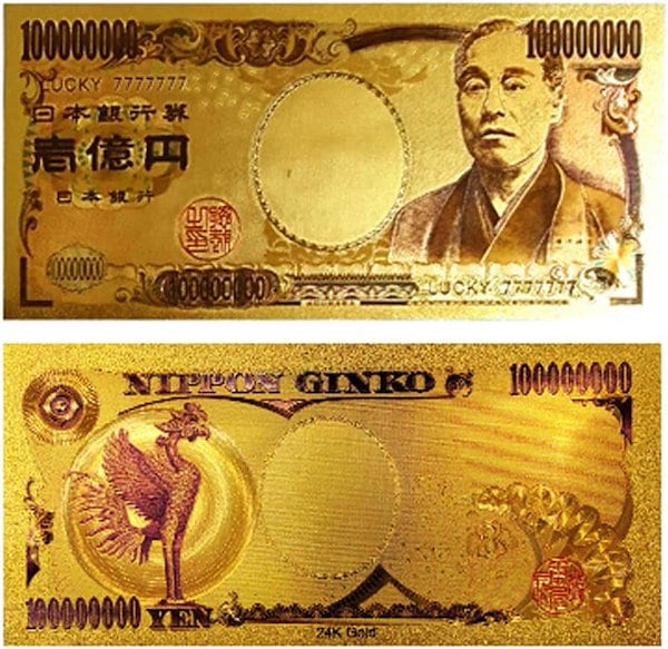 Qoo10] 【送料無料】サマージャンボ宝くじ必勝祈願