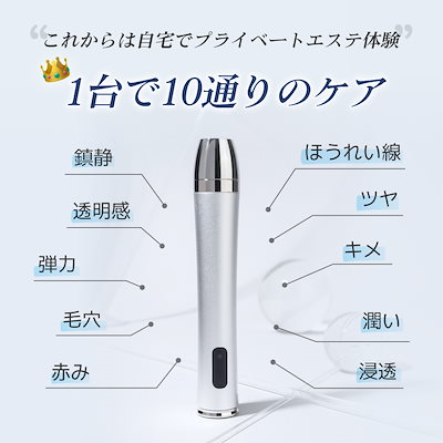 スラリー グローエム ブースターソニック glow.m / Booster Sonicの