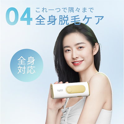 Qoo10] TAKUYO 脱毛器 HR08家庭用脱毛器 HIPL : 美容・健康家電