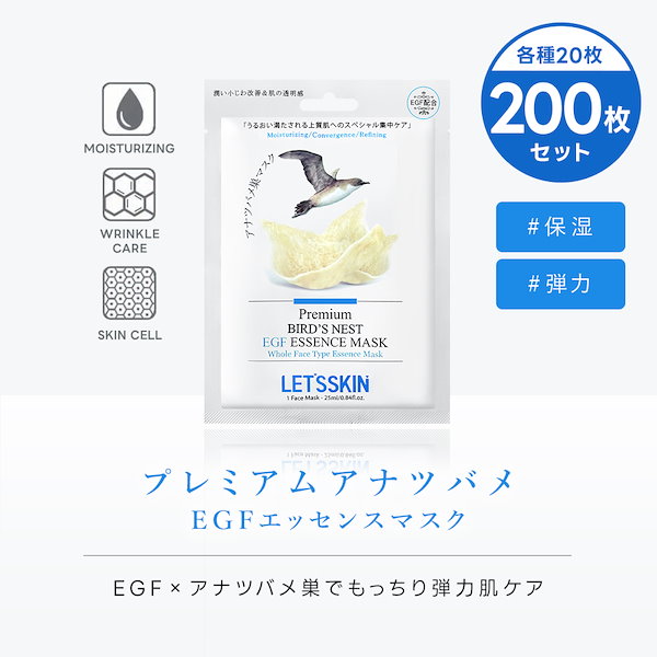 Qoo10] DR.DERMAL 【Lets skin】【全10種/200