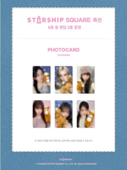 Qoo10] STARSHIPエンターテインメント 【online特典】(2種選択) IVE