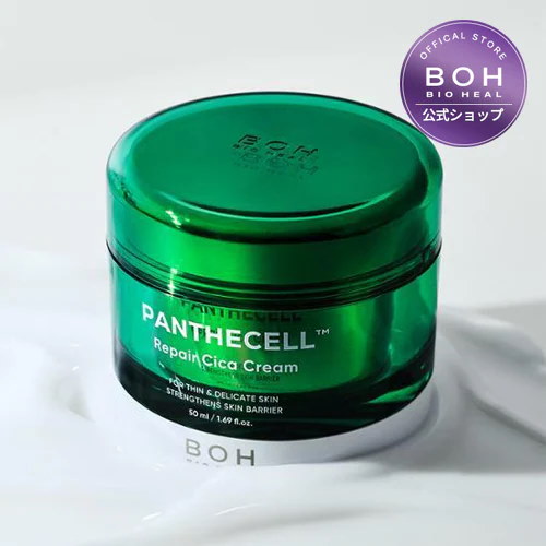 Qoo10] バイオヒールボ 【パンテセルリペアシカシリーズ】クリーム