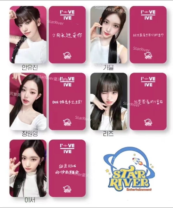 Qoo10] IVE - トレカ 特典トレカ 【Sta