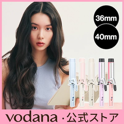 Qoo10] VODANA 【公式】 グラムウェーブカーリングアイロ : 美容・健康家電
