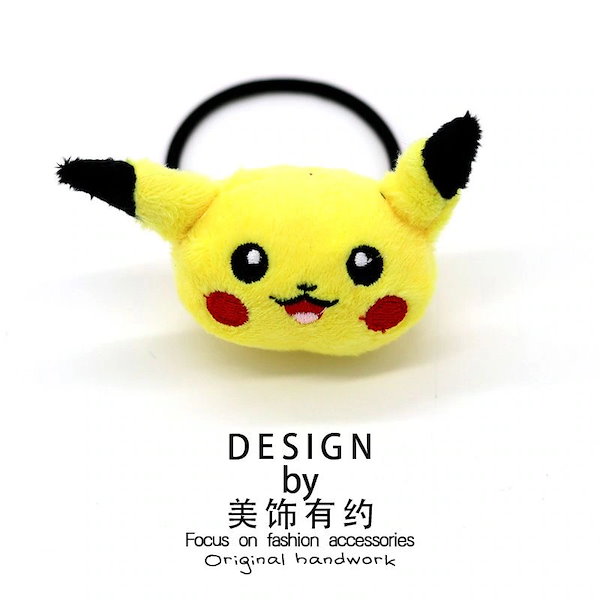 Qoo10] アニメ アクセサリー ピカチュウ ヘッド