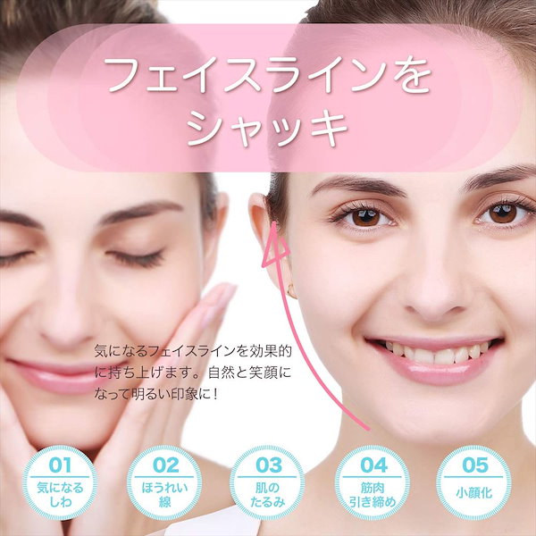Qoo10] 小顔テープ リフトアップ 顔 ほうれい線