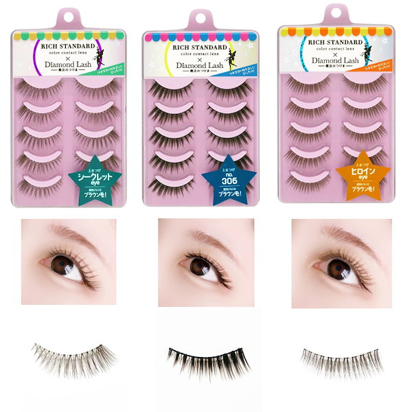 Qoo10] ダイヤモンドラッシュ 激安期間限定【大人気3選進化版】ナチュラ